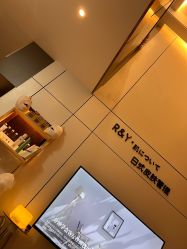 -R&Y·肌について日韩问题肌皮肤管理