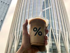 -% Arabica阿拉比卡咖啡(深圳湾万象城店)