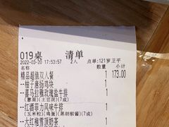 -豪客来牛排(红豆万花城店)