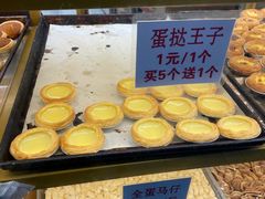 -津嘉蛋糕坊(西华路店)