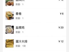 -随柳居·苏式小吃(建新巷店)