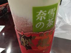 -奈雪的茶(市百一店)