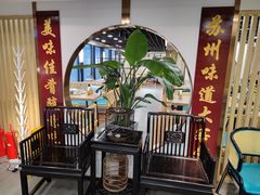 -老苏州大客堂·苏帮菜·松鼠桂鱼·苏州传统小吃(观前街人民商场店)