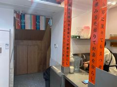 -伏小桃(明瓦廊店)