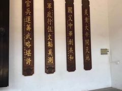 -黄埔军校旧址纪念馆