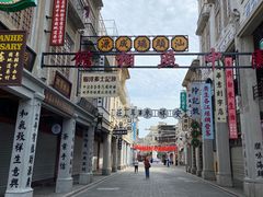 -汕头市小公园