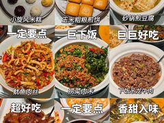 -湘知湘味(岳麓山店)
