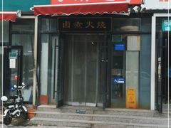 -小胖包子王(赵公口店)