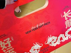 -好利来(朝外店)