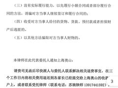 -奥山冰场(奥山世纪城店)