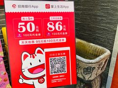 -宝泉铜锅(高新店)