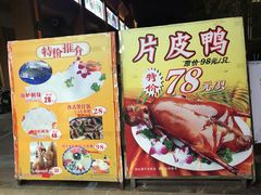 -大来渔村(市桥店)