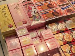 -好利来(宣武门店)
