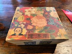 -奶奶的美食(悦立方店)