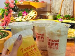 -塔兰齐新疆孜然火锅(鲤鱼山路店)