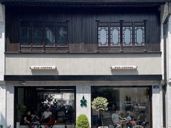 -Eu2+ coffee(上大路店)