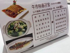 -春满园·早茶·粤菜·宴会(喜宴店)