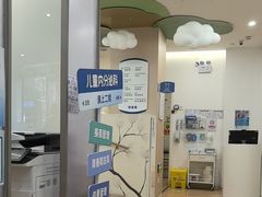 -和睦家诊所(复兴门店)