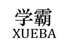 -金豆子幼稚园