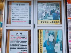 -台湾味正点车轮饼可丽饼(南禅寺店)