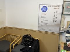 -静雅推拿(科院店)