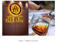 -海底捞火锅(上元大街店)