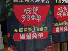 -腰子哥烤串(石佛营炫特店)