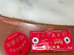 -肖家河家常面(肖家河北街店)