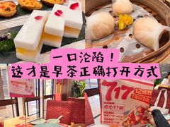 -点都德(千灯湖环宇城店)