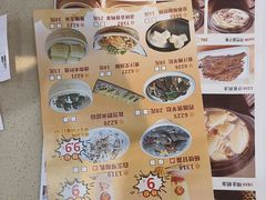 -一茶一点(海景店)