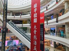 -凯德广场(金牛店)