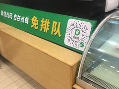 -德克士(魏县店)