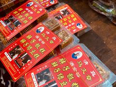 -马文章胖子甑糕(洒金桥店)