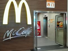 门面-麦当劳(北京路广百广场店)