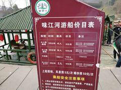 景点-崇州市街子古镇