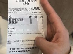 -奈雪的茶(石家庄万象城店)