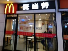 门面-麦当劳(欧陆广场店)