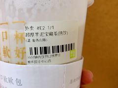 -奈雪的茶(国金中心店)
