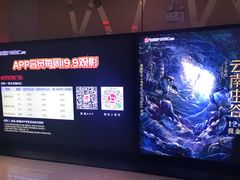 -宁波影都(鄞州印象城店)