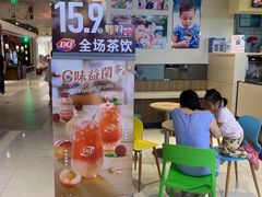 -DQ·蛋糕·冰淇淋(金桥店)
