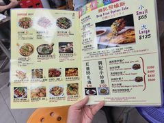 -兴记菜馆