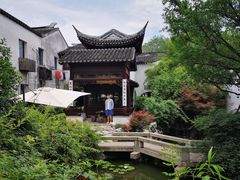 -苏州文旅花间堂·探花府酒店