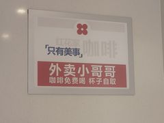 -红花点心局(护国寺店)