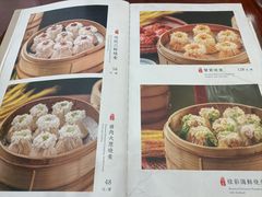 -都一处烧麦馆(前门店)