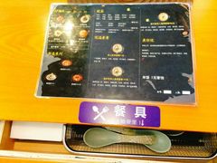 -和先生的砂锅鱼(八方汇店)