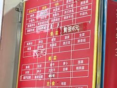 -吴记麻辣烫(曙光中路店)