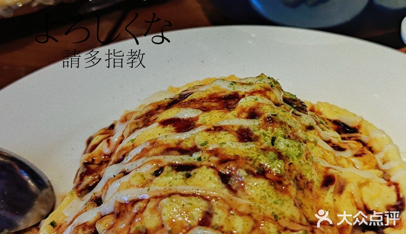 🧚木村屋真的爱啦！！吃不腻的日料