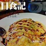 🧚木村屋真的爱啦！！吃不腻的日料