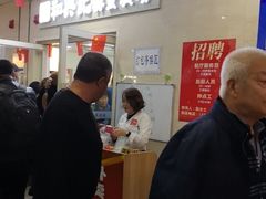-和兴记(吉大医院店)