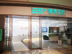 -厦门安达仕酒店·衡境SPA
